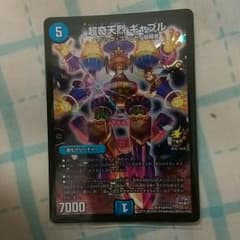 あつしくんさん専用のサムネイル
