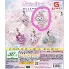 ジュエルペット めじるしアクセサリー キラキラオーロラver. エンジェラのサムネイル