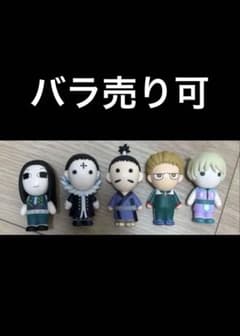 HUNTER×HUNTER一番くじ H賞ミニマスコット5種セット　クロロ　イルミのサムネイル