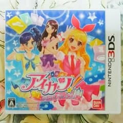 アイカツ！ シンデレラレッスン 3dsのサムネイル