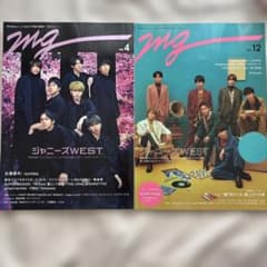 MG No.4 No.12 2冊セットのサムネイル