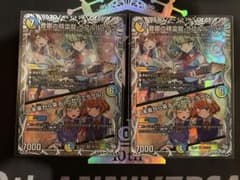 ローダー付！】 ラフルルラブ キャラプレミアムトレジャー キャラ 2枚