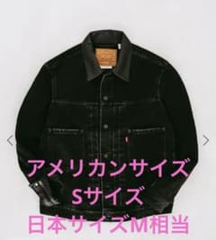 EDIFICE × Levi’s 2nd Typeトラッカージャケット sサイズのサムネイル