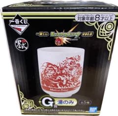 몬스트 이치 반 쿠지 G상 유만