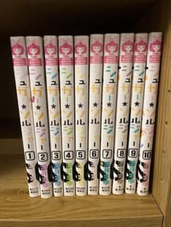 シュガーソルジャー 全巻セット 1~10 酒井まゆのサムネイル