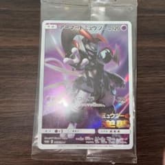 ポケモンカード アーマードミュウツー 未開封のサムネイル