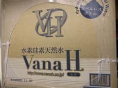 【新品未開封】バナH 天然水素珪素天然水1.9L×12本のサムネイル