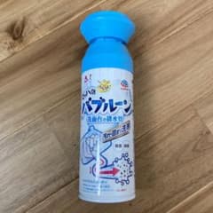 マッハ泡　バブルーン　洗面台の排水管のサムネイル