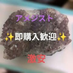 激安迫力あるアメジスト クラスター 原石 天然石 20センチ✖13センチ 