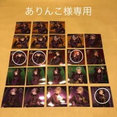 ありんこ様専用ツイステ キャンディグミ シールのサムネイル