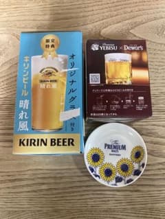 晴れ風オリジナルグラスとエビス×デュワースグラスとプレミアム豆皿のサムネイル