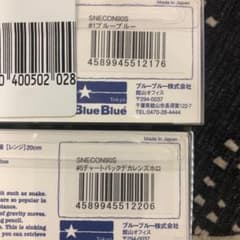 ブルーブルー、SNECON90S おたやん様専用のサムネイル