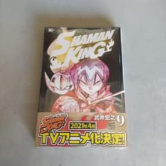 [신품, 미개봉]SHAMAN KING 9