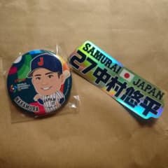 侍ジャパン　中村悠平　缶バッジ　ステッカーのサムネイル