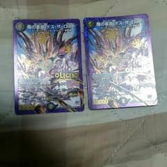 魔の革命　デス、ザ、ロストのサムネイル