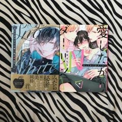 2冊セットのサムネイル