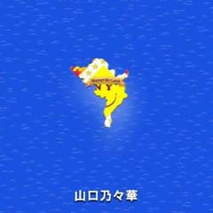 D様専用のサムネイル