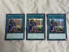 成金ゴブリンシークレット3枚セット - メルカリ