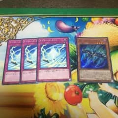 遊戯王 ラプターズ ガスト トリビュート レイニアスのサムネイル