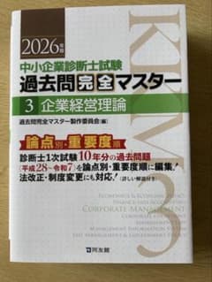 宮川太志様 リクエスト 2点 まとめ商品のサムネイル