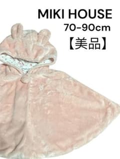 【値下】MIKI HOUSE ミキハウス　ポンチョ　アウター　ピンク 美品のサムネイル