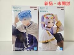 葬送のフリーレン　ESPRESTO　2点セット【ヒンメル・フリーレン】のサムネイル