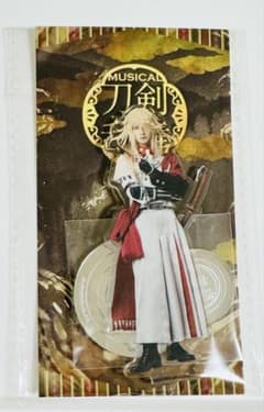 ミュージカル刀剣乱舞　刀ミュ　月夜一縷　一文字則宗　アクリルスタンド　小越勇輝