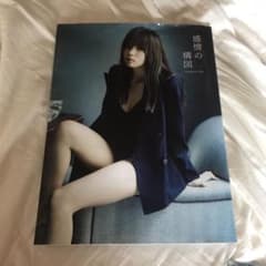 小林由依1st写真集「感情の構図」のサムネイル