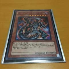 ダークアームドドラゴンのサムネイル