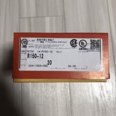 圧着端子 R150-12 (20個)のサムネイル