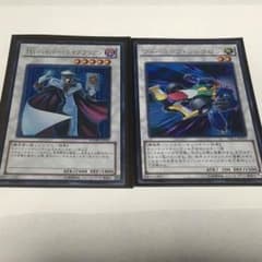 シンクロセット 遊戯王のサムネイル