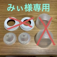 哺乳瓶用乳首（サイズＬ）2つ【みぃ様専用】のサムネイル