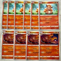 ロコン 6枚 キュウコン 4枚 ポケモンカード s1a - メルカリ
