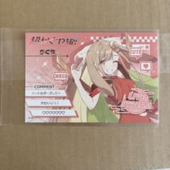 超かぐや姫！ かぐや ブロマイドのサムネイル