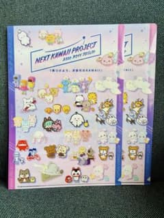 NEXT KAWAII PROJECT クリアファイル 2枚セット - メルカリ
