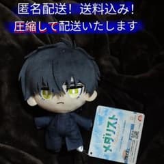 匿名配送】タグ付未使用品 メダリスト コレぬい！② 夜鷹純 - メルカリ