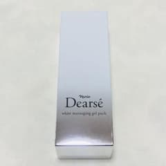 ナリス ディアーゼホワイトマッサージングジェルパック