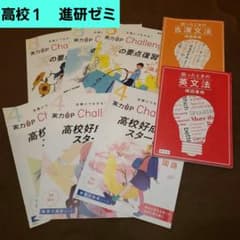 漢文必携 桐原書店 古文助動詞・漢文句法マスターノート | Shop at