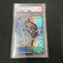 サンジ (スーパーパラレル(コミパラ)) OP06-119 psa9