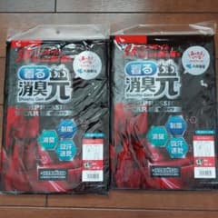 小林製薬　着る消臭元 加圧ロングタイツ 迷彩 LL　ロングタイツ　レギンス　消臭