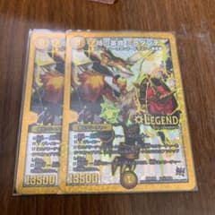 デュエルマスターズ 時の革命 ミラダンテ　2枚のサムネイル