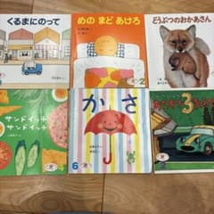福音館書店 こどものとも 絵本 まとめ売り16冊 - メルカリ