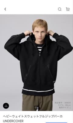 UNDERCOVER ブラック フルジップパーカー - メルカリ