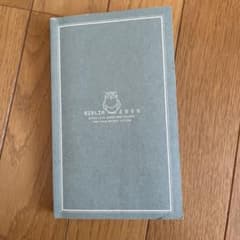 入試現代文の単語帳BIBLIA2000 現代文を「読み解く」ための語彙×漢字のサムネイル