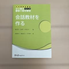 けい様 リクエスト 4点 まとめ商品のサムネイル