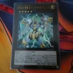 遊戯王 ホープザライトニングのサムネイル