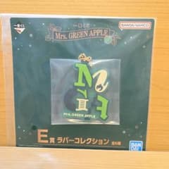 Mrs.GREEN APPLE 이치 반 쿠지 E 상 고무 컬렉션 2024