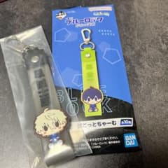 ブルーロック 一番くじのサムネイル