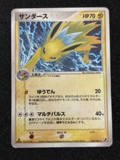 サンダース ☆ 拡張パック 金の空、銀の海 034/106 - メルカリ