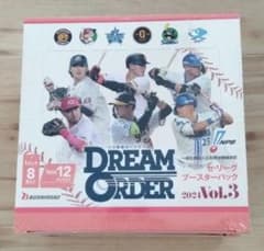 プロ野球カード DREAM ORDER 2024 Vol.3 3BOXセット